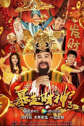 方子傳