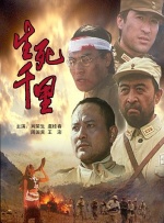 方子傳